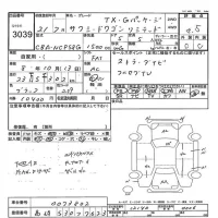 Toyota SUCCEED лот № 3039 оценка 3.5  с аукциона в Японии 7