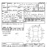 Honda STEP WAGON лот № 3041 оценка 3.5  с аукциона в Японии 7