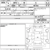 Mitsubishi EK WAGON лот № 3056 оценка 4.5  с аукциона в Японии 2