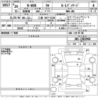 Honda N WGN лот № 3057 оценка 4  с аукциона в Японии 2