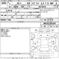 Toyota COROLLA лот № 2040 оценка 4  с аукциона в Японии 2