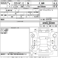Toyota CROWN SPORT лот № 52121 оценка 4.5  с аукциона в Японии 2