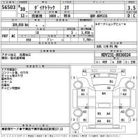 Toyota DYNA лот № 56503 оценка 3.5  с аукциона в Японии 2