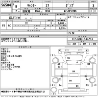 Mitsubishi CANTER лот № 56504 оценка 3  с аукциона в Японии 2