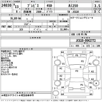 Toyota BREVIS лот № 24030 оценка 3.5  с аукциона в Японии 2