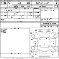 Toyota CAMRY лот № 2102 оценка 4  с аукциона в Японии 2