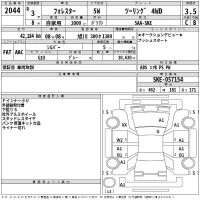 Subaru FORESTER лот № 2044 оценка 3.5  с аукциона в Японии 2