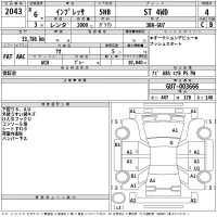 Subaru IMPREZA лот № 2043 оценка 4  с аукциона в Японии 2