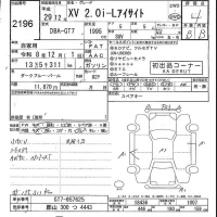Subaru XV лот № 2196 оценка 4  с аукциона в Японии 5