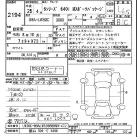 BMW 6-Series лот № 2194 оценка 4.5  с аукциона в Японии 5