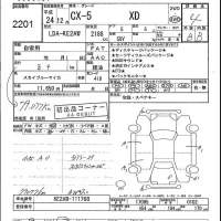 Mazda CX-5 лот № 2201 оценка 4  с аукциона в Японии 5