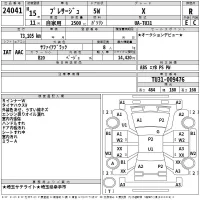 Nissan PRESAGE лот № 24041 оценка R  с аукциона в Японии 2