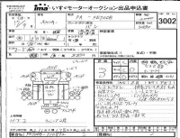 Mitsubishi CANTER лот № 3002 оценка 3  с аукциона в Японии 4