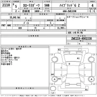 Toyota COROLLA SPORT лот № 2110 оценка 4  с аукциона в Японии 2