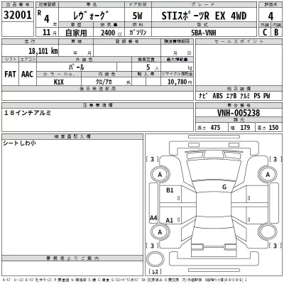 Subaru LEVORG  с аукциона в Японии