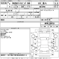 Mazda MAZDA3 лот № 52136 оценка 3.5  с аукциона в Японии 2