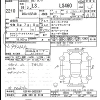Lexus LS лот № 2210 оценка 4  с аукциона в Японии 5