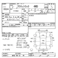 Honda ACTY TRUCK лот № 3524 оценка 3  с аукциона в Японии 7