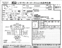 Hino DUTRO лот № 3011 оценка 3  с аукциона в Японии 4