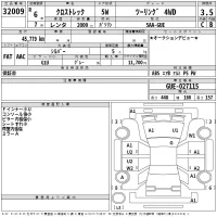 Subaru CROSSTREK лот № 32009 оценка 3.5  с аукциона в Японии 2