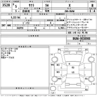 Nissan SAKURA лот № 3528 оценка R  с аукциона в Японии 2