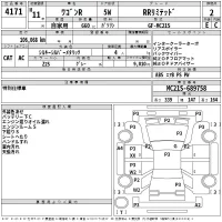 Suzuki WAGON R лот № 4171 оценка 2  с аукциона в Японии 2