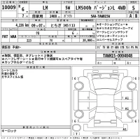 Lexus LM лот № 10009 оценка 5  с аукциона в Японии 2