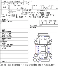 Nissan NOTE лот № 8002 оценка R  с аукциона в Японии 5