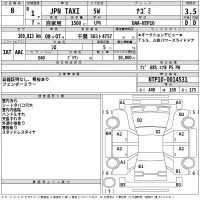 Toyota JPN TAXI лот № 8 оценка 3.5  с аукциона в Японии 2