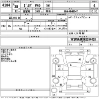 Volvo V40 лот № 4184 оценка 4  с аукциона в Японии 2
