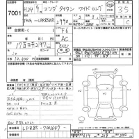 Mazda TITAN лот № 7001 оценка 3.5  с аукциона в Японии 6