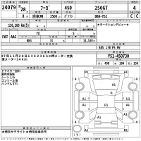 Nissan FUGA лот № 24079 оценка 4  с аукциона в Японии 2