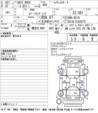 Nissan DAYZ ROOX лот № 3081 оценка 3.5  с аукциона в Японии 5