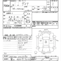 Toyota DYNA лот № 7004 оценка R  с аукциона в Японии 6