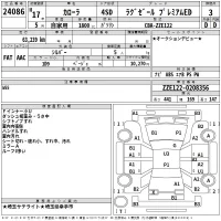 Toyota COROLLA лот № 24086 оценка 3  с аукциона в Японии 2