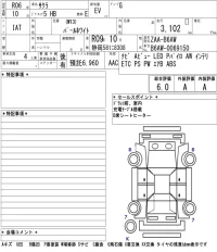 Nissan SAKURA лот № 3082 оценка 6  с аукциона в Японии 5