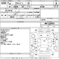 Honda ACTY VAN лот № 4204 оценка R  с аукциона в Японии 2