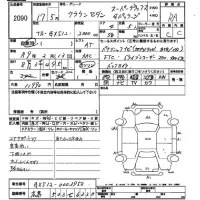 Toyota CROWN лот № 2090 оценка R  с аукциона в Японии 2