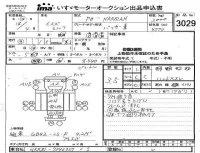 Isuzu ELF лот № 3029 оценка 3.5  с аукциона в Японии 4