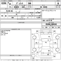 Toyota DUET лот № 4206 оценка R  с аукциона в Японии 2