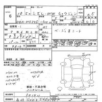 Suzuki CHEVROLET MW лот № 6 оценка 3.5  с аукциона в Японии 7