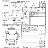 Honda STEP WAGON лот № 3014 оценка 4  с аукциона в Японии 5