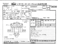Isuzu ELF лот № 3030 оценка RB  с аукциона в Японии 4