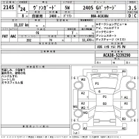 Toyota VANGUARD лот № 2145 оценка 3.5  с аукциона в Японии 2