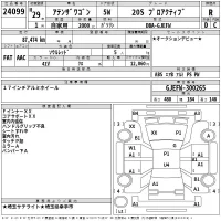 Mazda ATENZA WAGON лот № 24099 оценка R  с аукциона в Японии 2