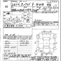 Toyota SPADE лот № 55 оценка 3.5  с аукциона в Японии 5