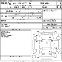 Subaru IMPREZA лот № 32046 оценка 3.5  с аукциона в Японии 2