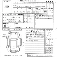 Daihatsu MOVE CANBUS лот № 3026 оценка R  с аукциона в Японии 5