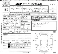 Mercedes-Benz C CLASS WAGON лот № 158 оценка 4  с аукциона в Японии 6