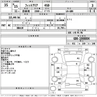 Honda FIT лот № 35 оценка 3  с аукциона в Японии 2